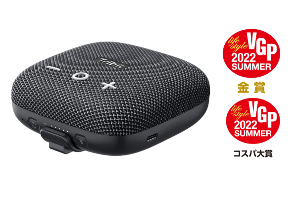 お知らせ・プレスリリース| Tribit Japan（トリビット）